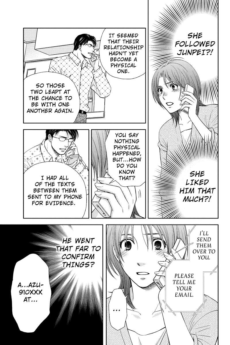 Holiday Love - Fuufukan Renai The Two Couples 第7页
