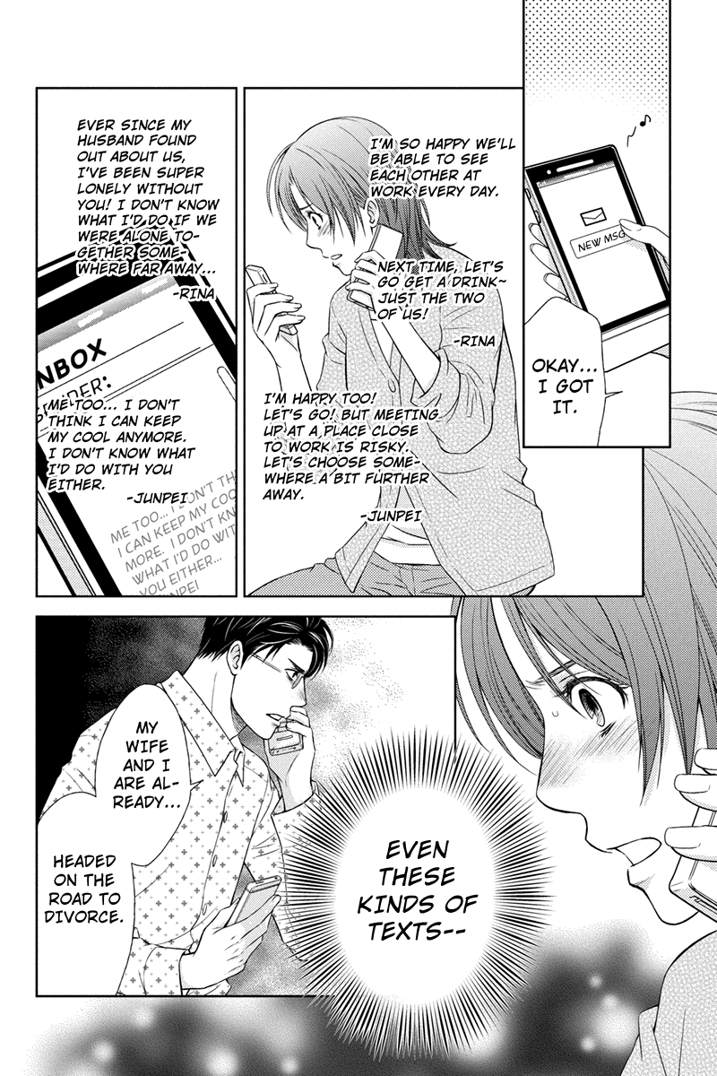 Holiday Love - Fuufukan Renai The Two Couples 第8页