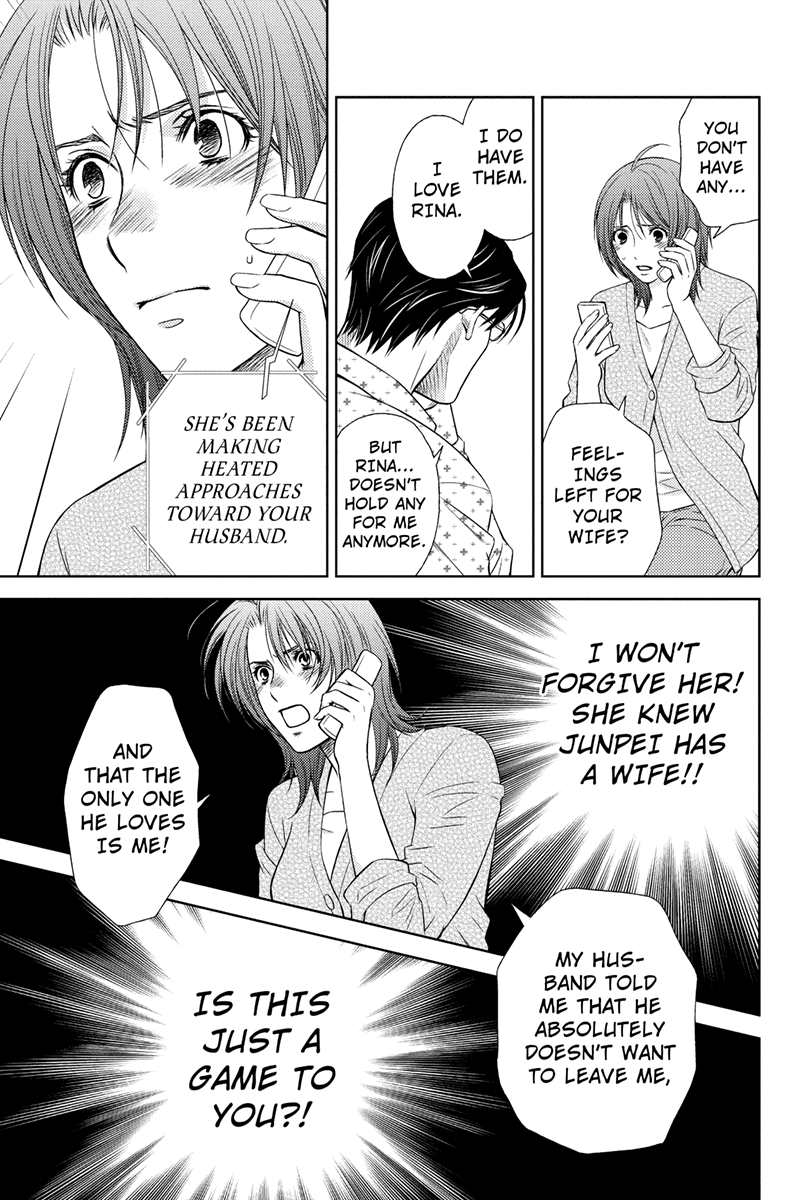 Holiday Love - Fuufukan Renai The Two Couples 第9页