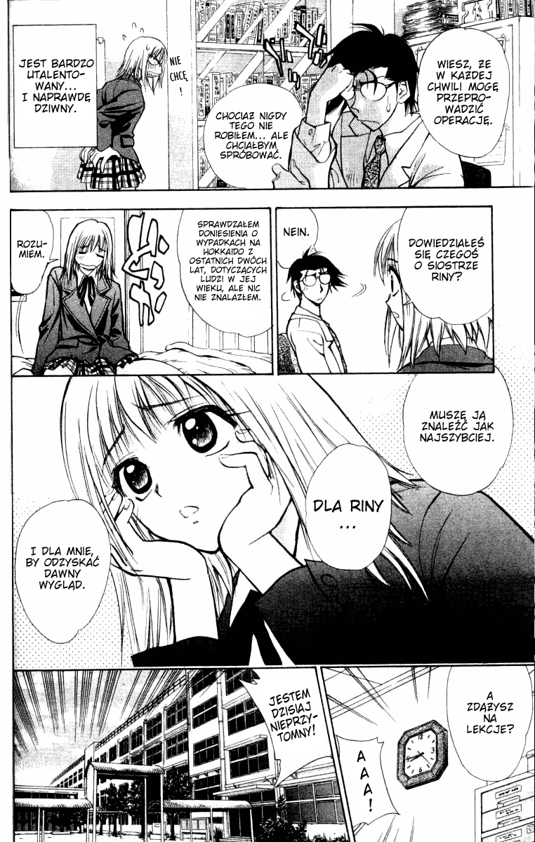 Pretty Face Vol. 1 Ch. 2 第2页