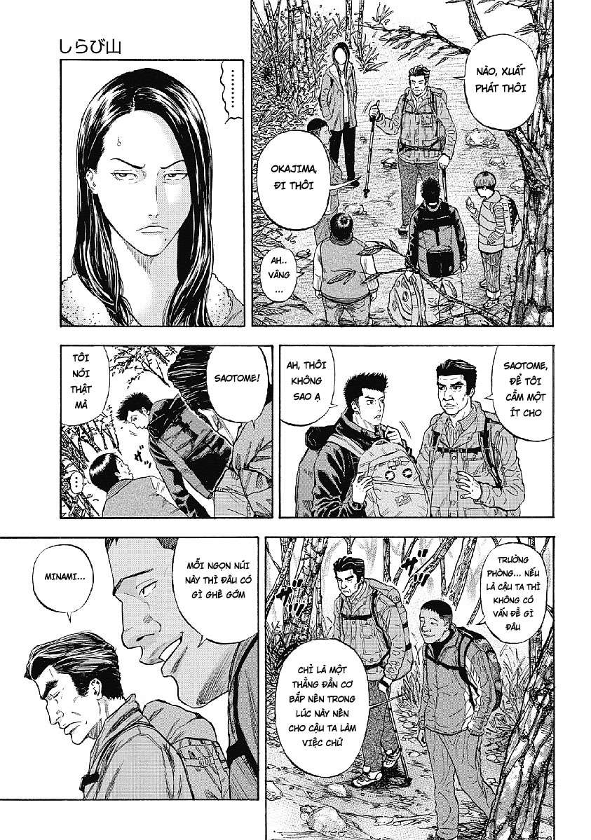 Monkey Peak Vol. 1 Ch. 1 第11页