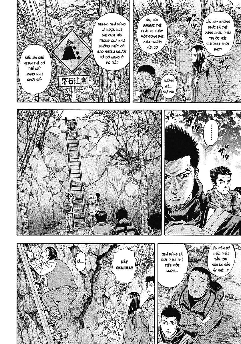 Monkey Peak Vol. 1 Ch. 1 第14页