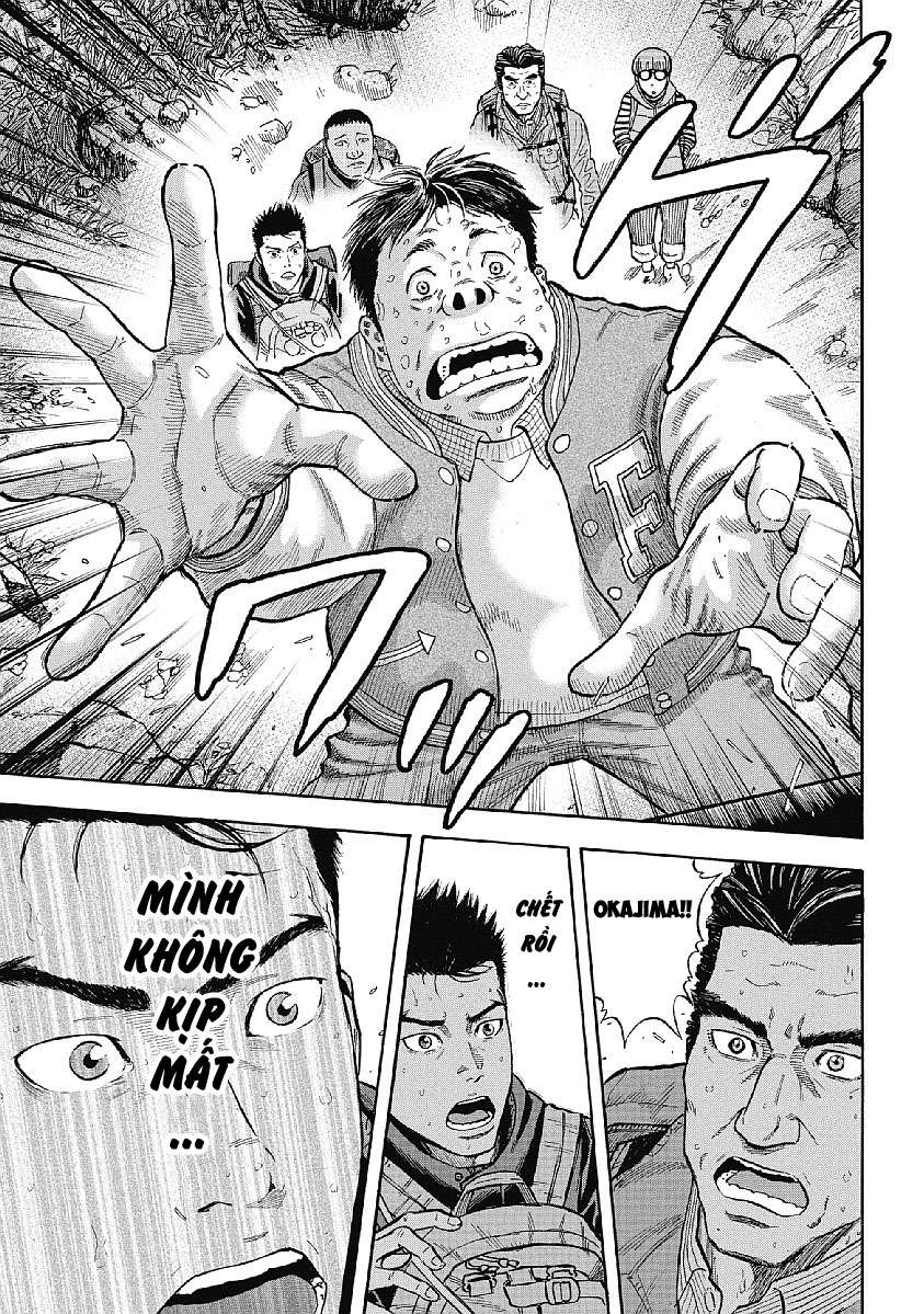 Monkey Peak Vol. 1 Ch. 1 第17页