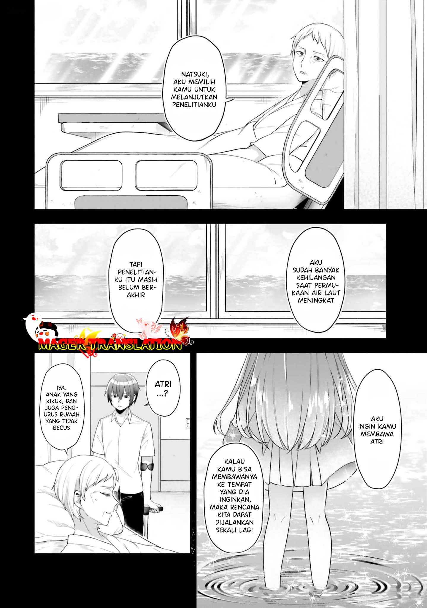 ATRI -My Dear Moments- Vol. 1 Ch. 2 第3页