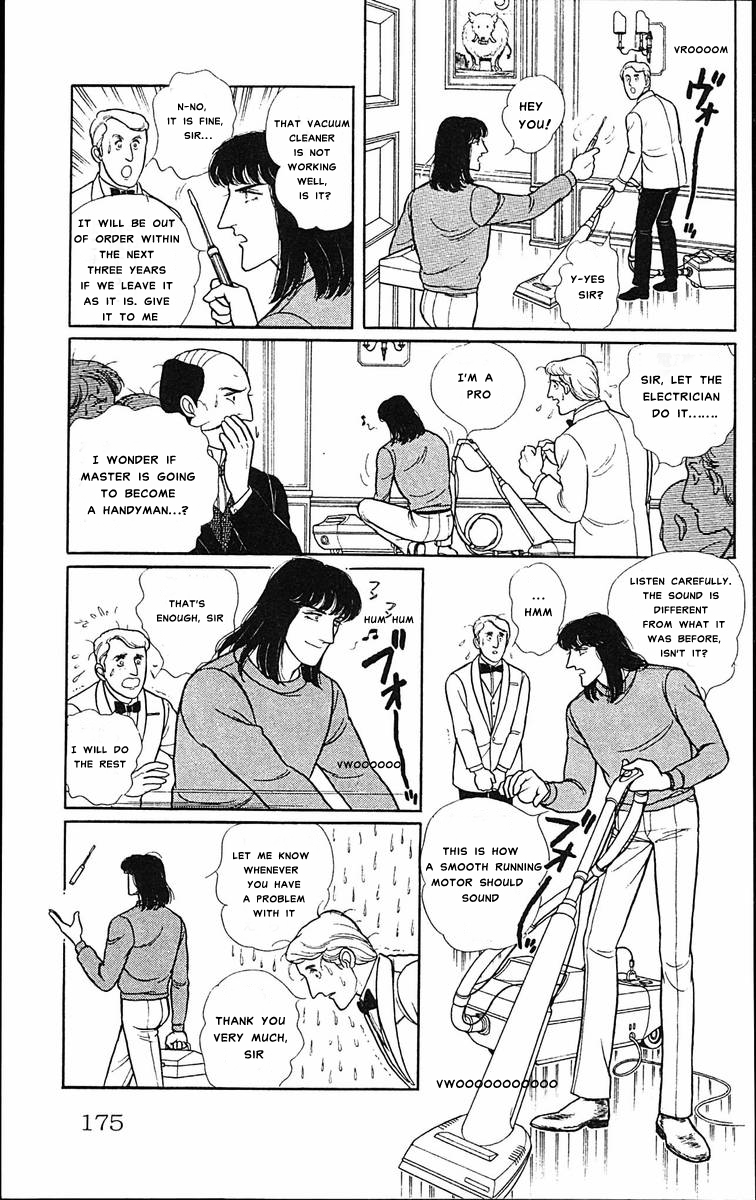Eroica Yori Ai wo Komete The Seventh Seal part 1 第11页