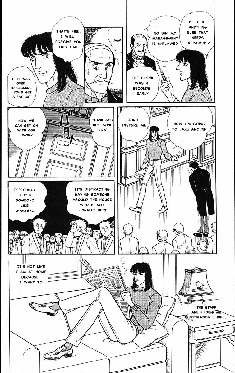 Eroica Yori Ai wo Komete The Seventh Seal part 1 第12页