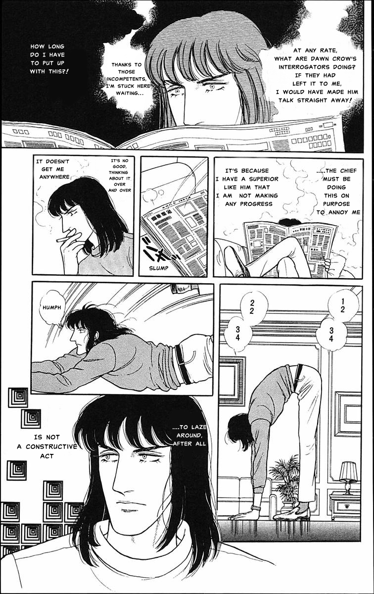 Eroica Yori Ai wo Komete The Seventh Seal part 1 第13页