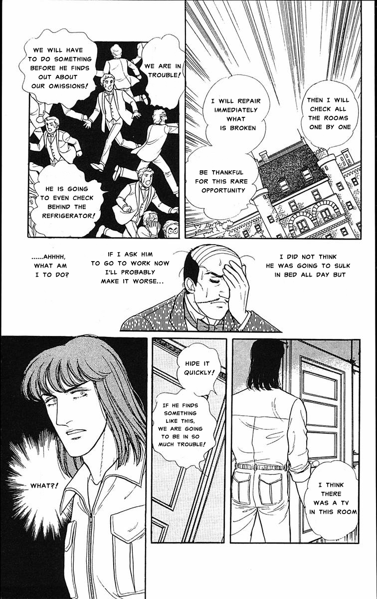 Eroica Yori Ai wo Komete The Seventh Seal part 1 第15页