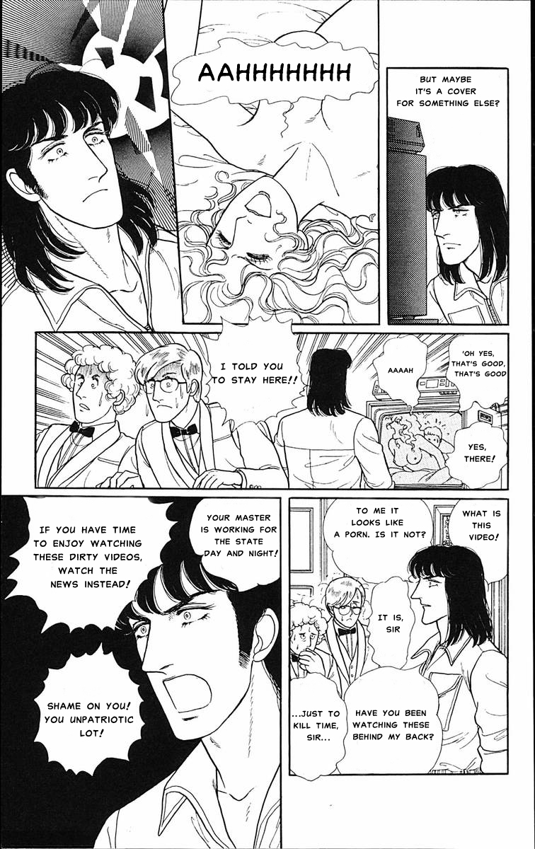 Eroica Yori Ai wo Komete The Seventh Seal part 1 第17页