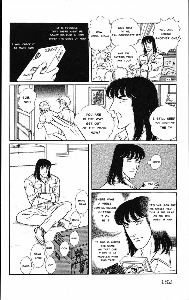 Eroica Yori Ai wo Komete The Seventh Seal part 1 第18页