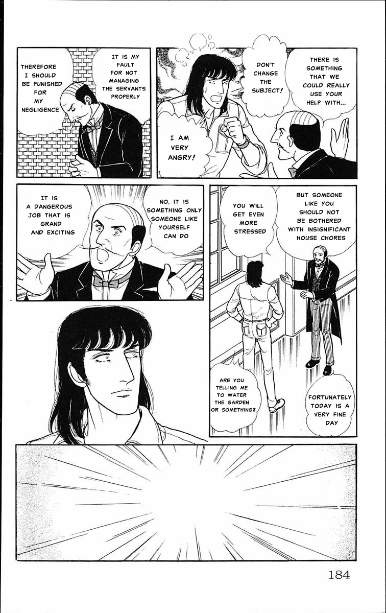 Eroica Yori Ai wo Komete The Seventh Seal part 1 第20页