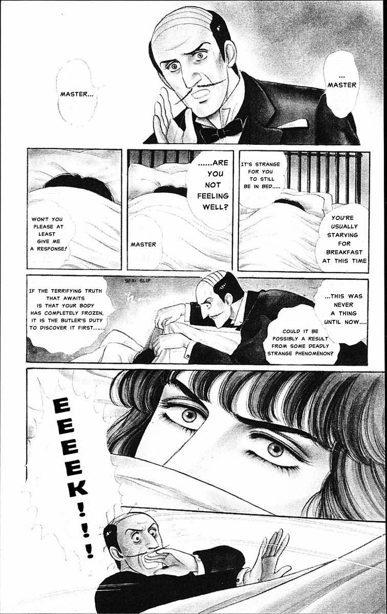 Eroica Yori Ai wo Komete The Seventh Seal part 1 第3页