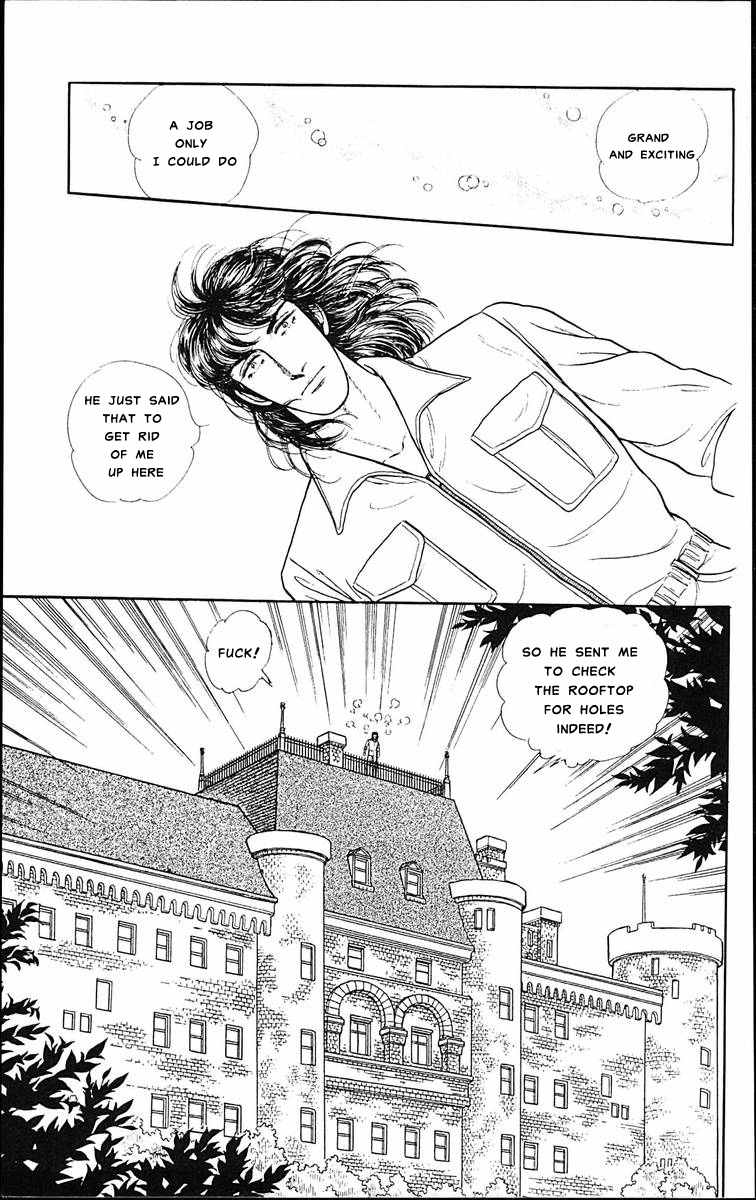 Eroica Yori Ai wo Komete The Seventh Seal part 1 第21页