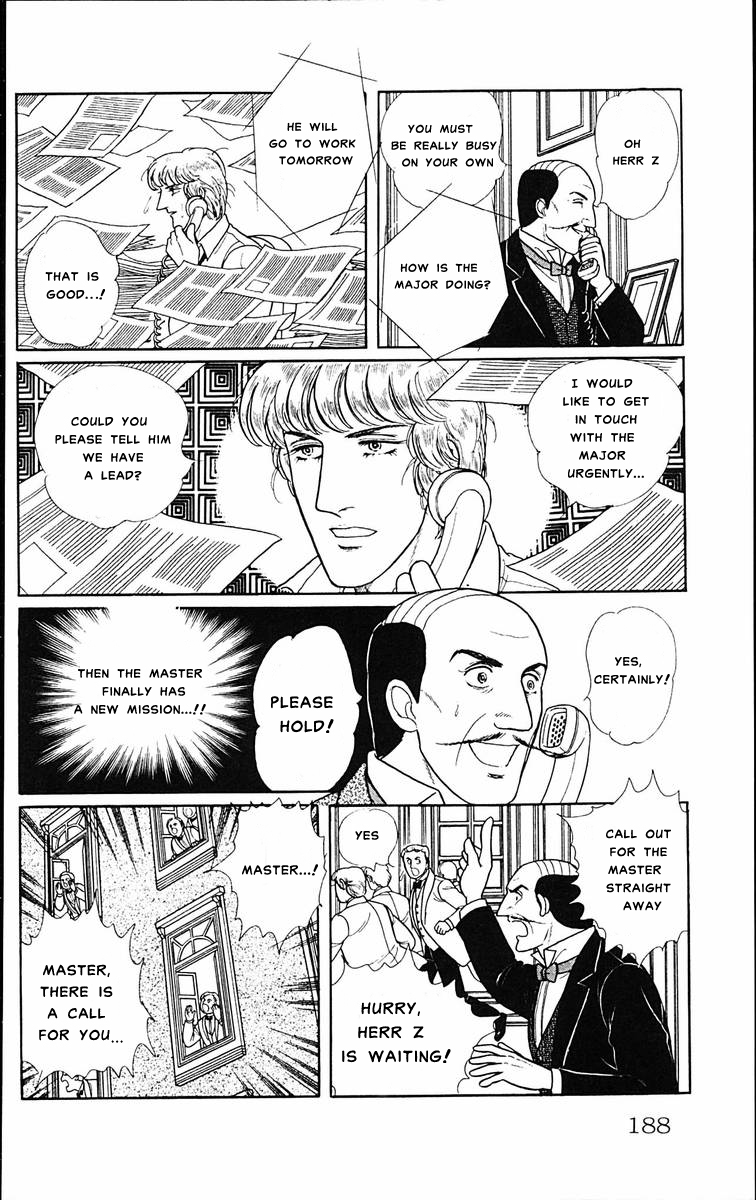 Eroica Yori Ai wo Komete The Seventh Seal part 1 第24页