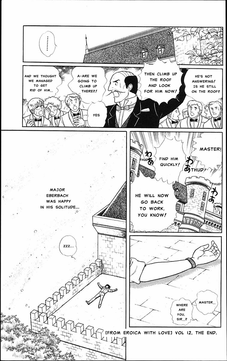 Eroica Yori Ai wo Komete The Seventh Seal part 1 第25页