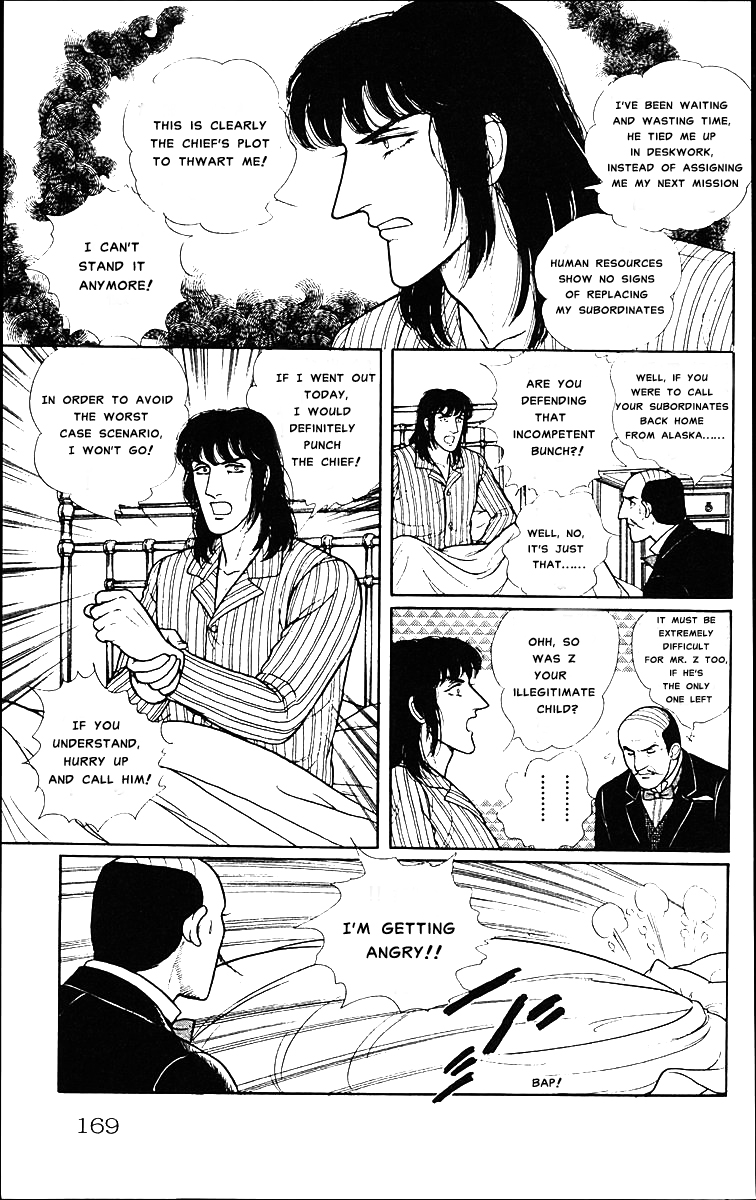 Eroica Yori Ai wo Komete The Seventh Seal part 1 第5页