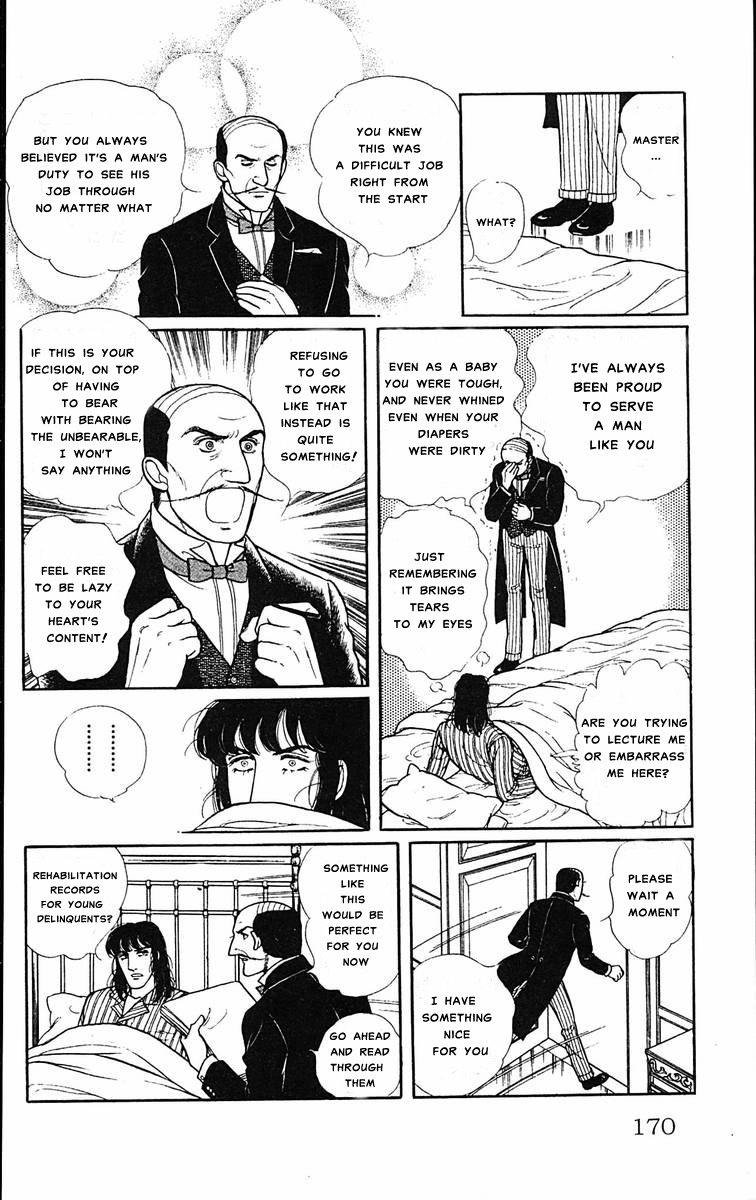 Eroica Yori Ai wo Komete The Seventh Seal part 1 第6页