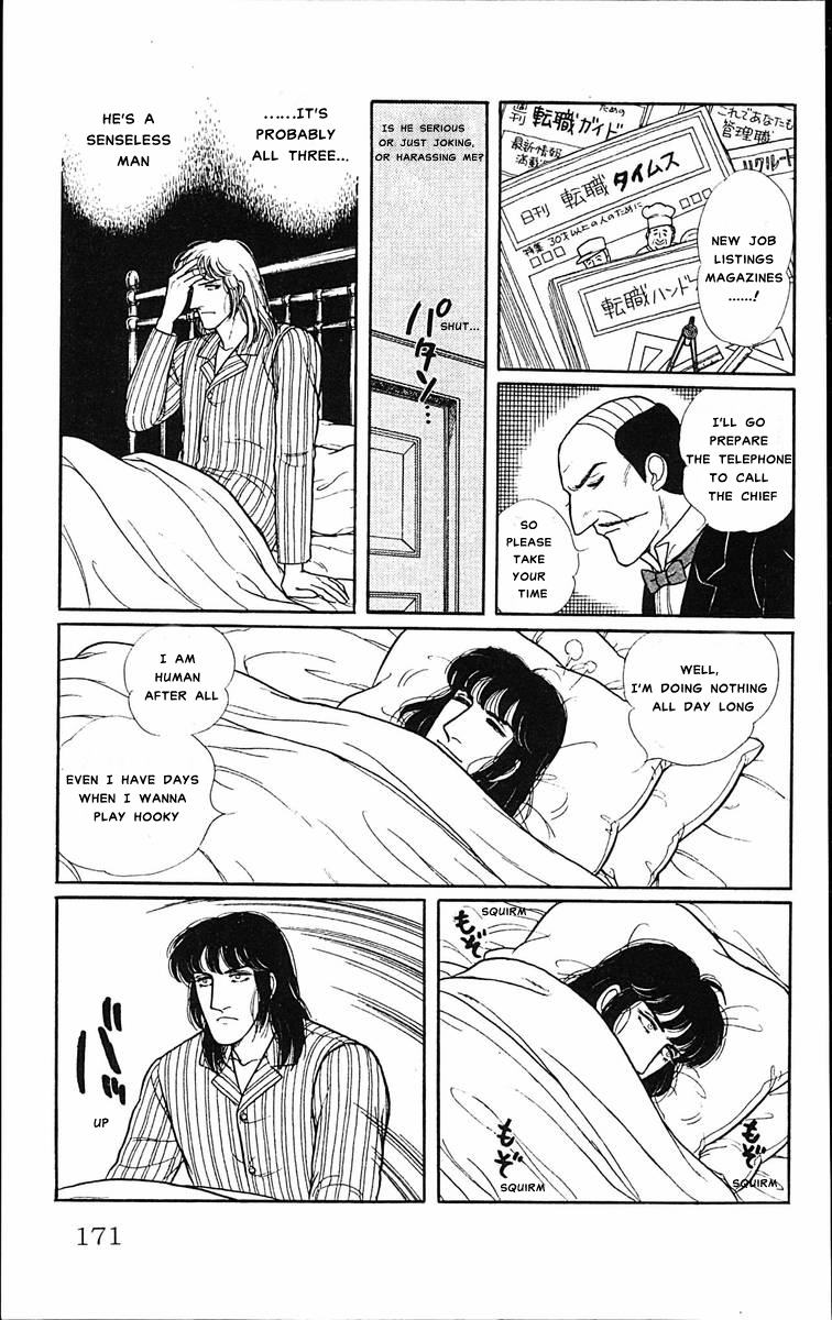 Eroica Yori Ai wo Komete The Seventh Seal part 1 第7页