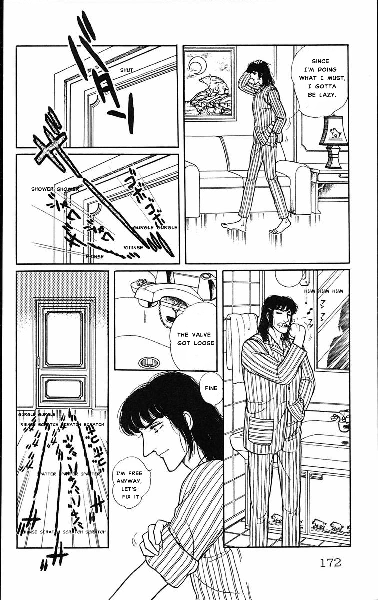 Eroica Yori Ai wo Komete The Seventh Seal part 1 第8页