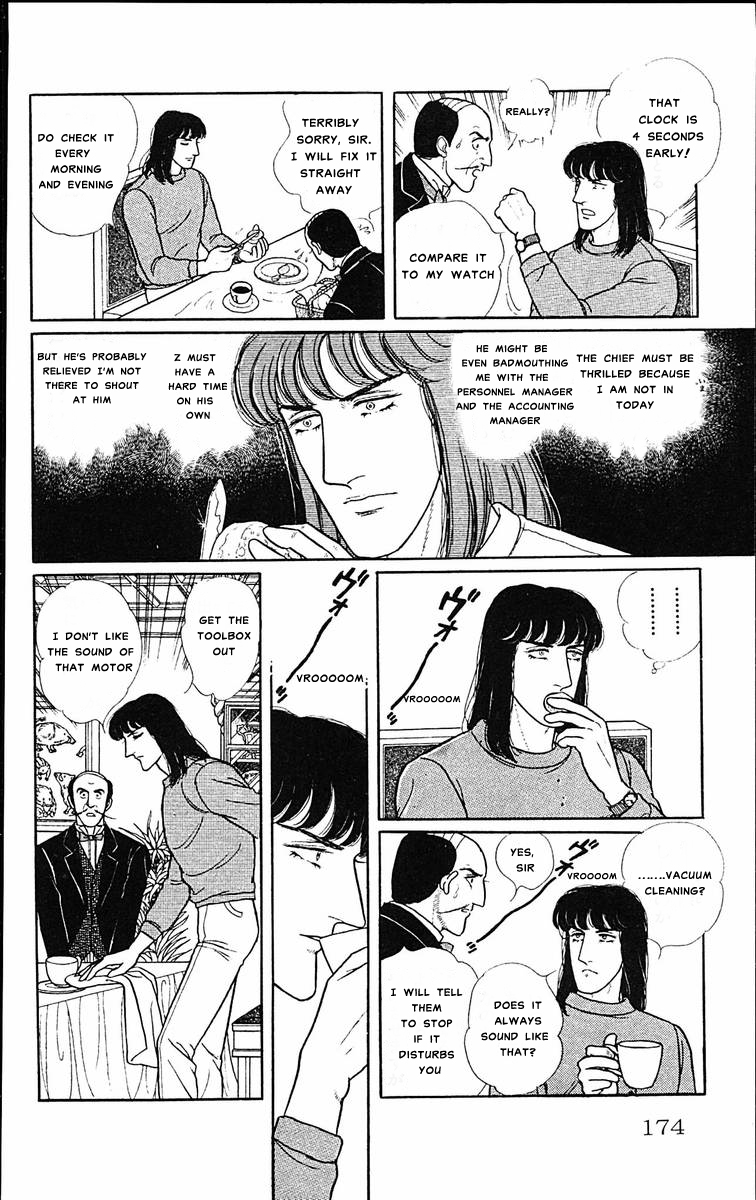 Eroica Yori Ai wo Komete The Seventh Seal part 1 第10页