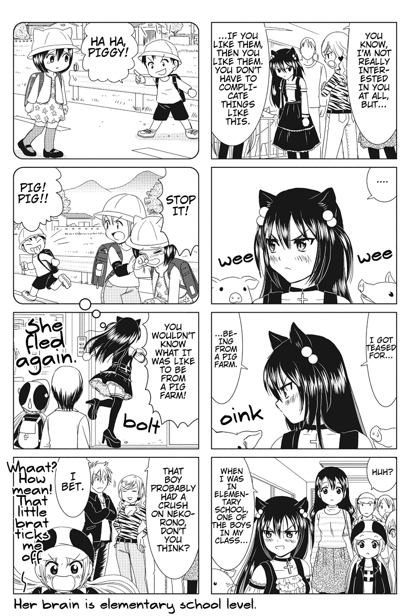 Rakunou Milk! Vol. 1 Ch. 6 第5页