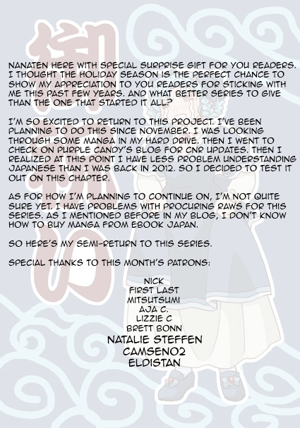 The Dragon Mages of Corseltel ~The Tale of the Dragon Children~ From the Other Side of the Sky - Part 3 第2页