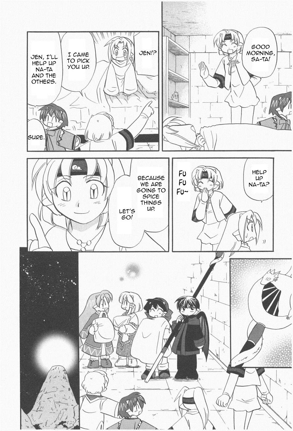 The Dragon Mages of Corseltel ~The Tale of the Dragon Children~ From the Other Side of the Sky - Part 3 第12页