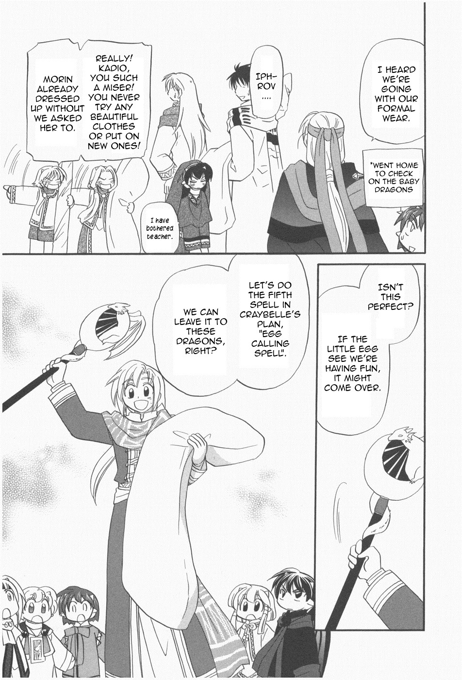 The Dragon Mages of Corseltel ~The Tale of the Dragon Children~ From the Other Side of the Sky - Part 3 第15页