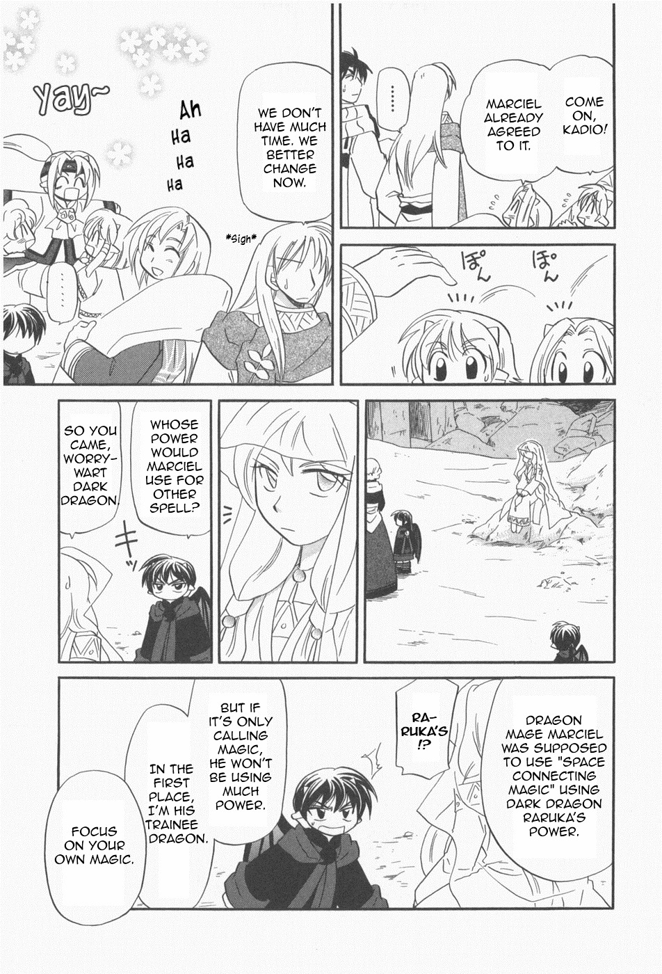 The Dragon Mages of Corseltel ~The Tale of the Dragon Children~ From the Other Side of the Sky - Part 3 第17页