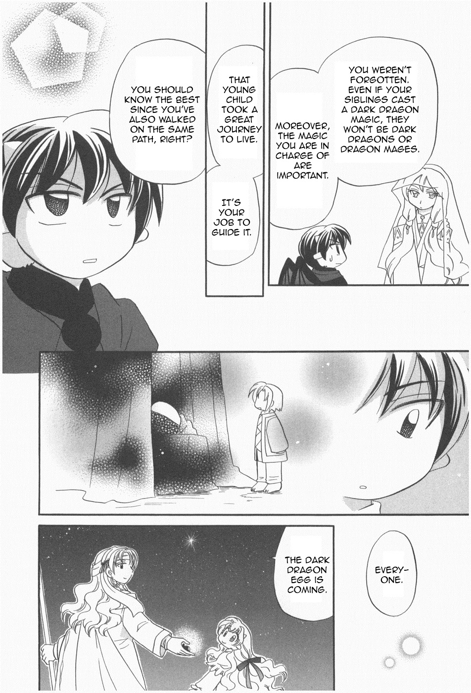 The Dragon Mages of Corseltel ~The Tale of the Dragon Children~ From the Other Side of the Sky - Part 3 第18页