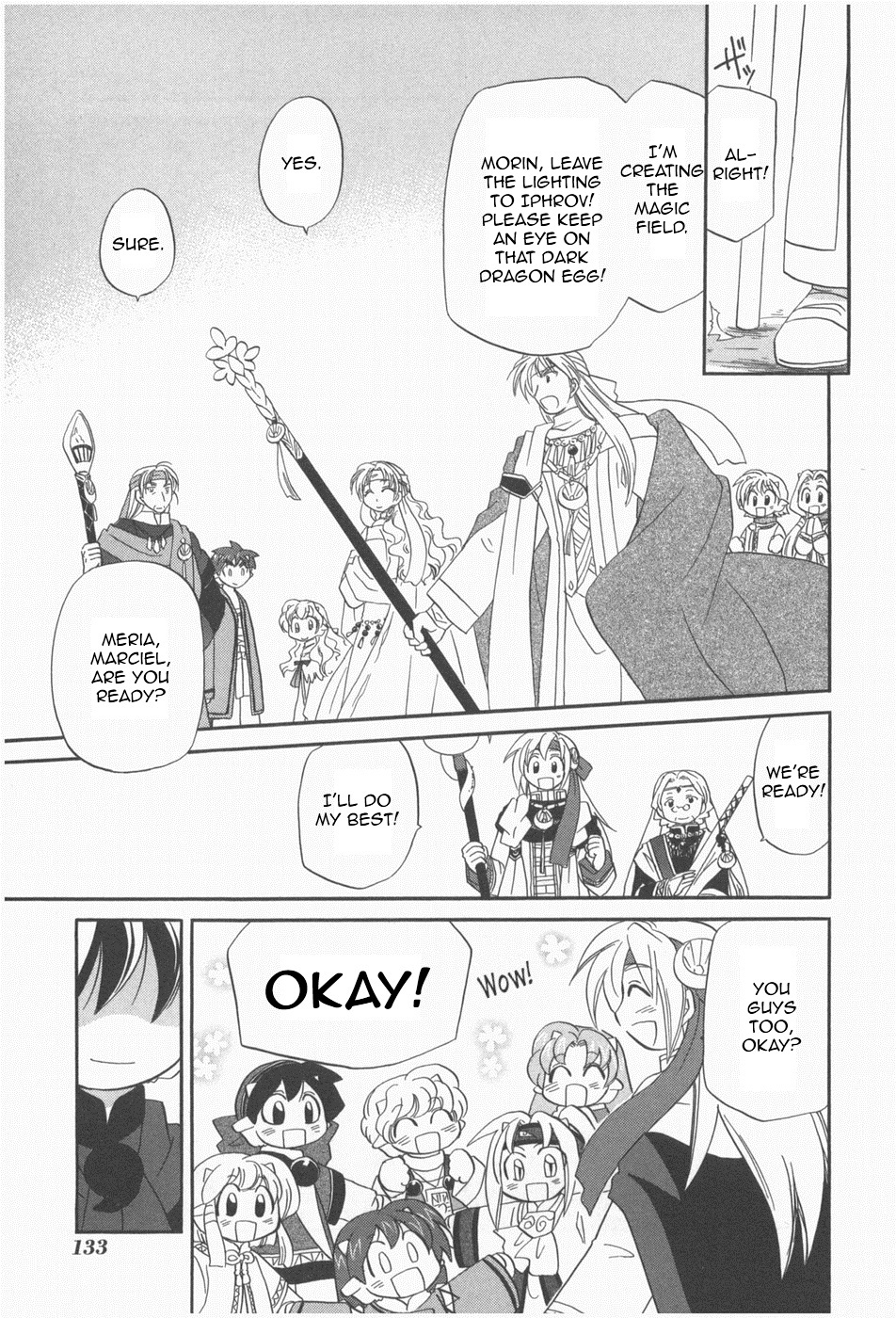The Dragon Mages of Corseltel ~The Tale of the Dragon Children~ From the Other Side of the Sky - Part 3 第19页