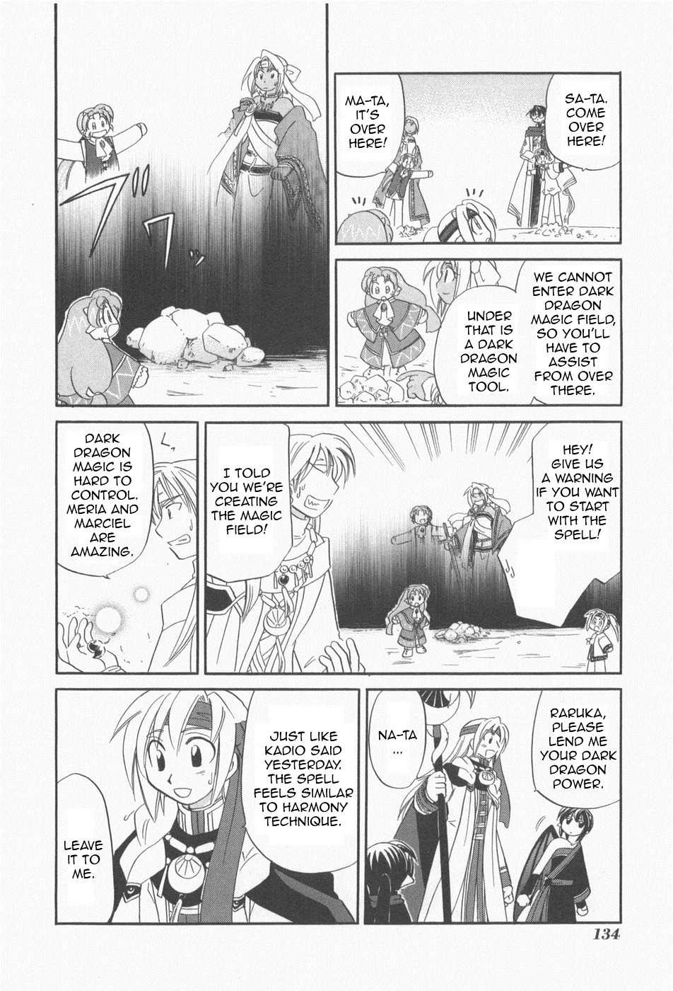 The Dragon Mages of Corseltel ~The Tale of the Dragon Children~ From the Other Side of the Sky - Part 3 第20页