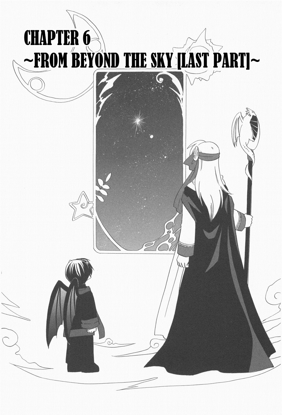 The Dragon Mages of Corseltel ~The Tale of the Dragon Children~ From the Other Side of the Sky - Part 3 第3页