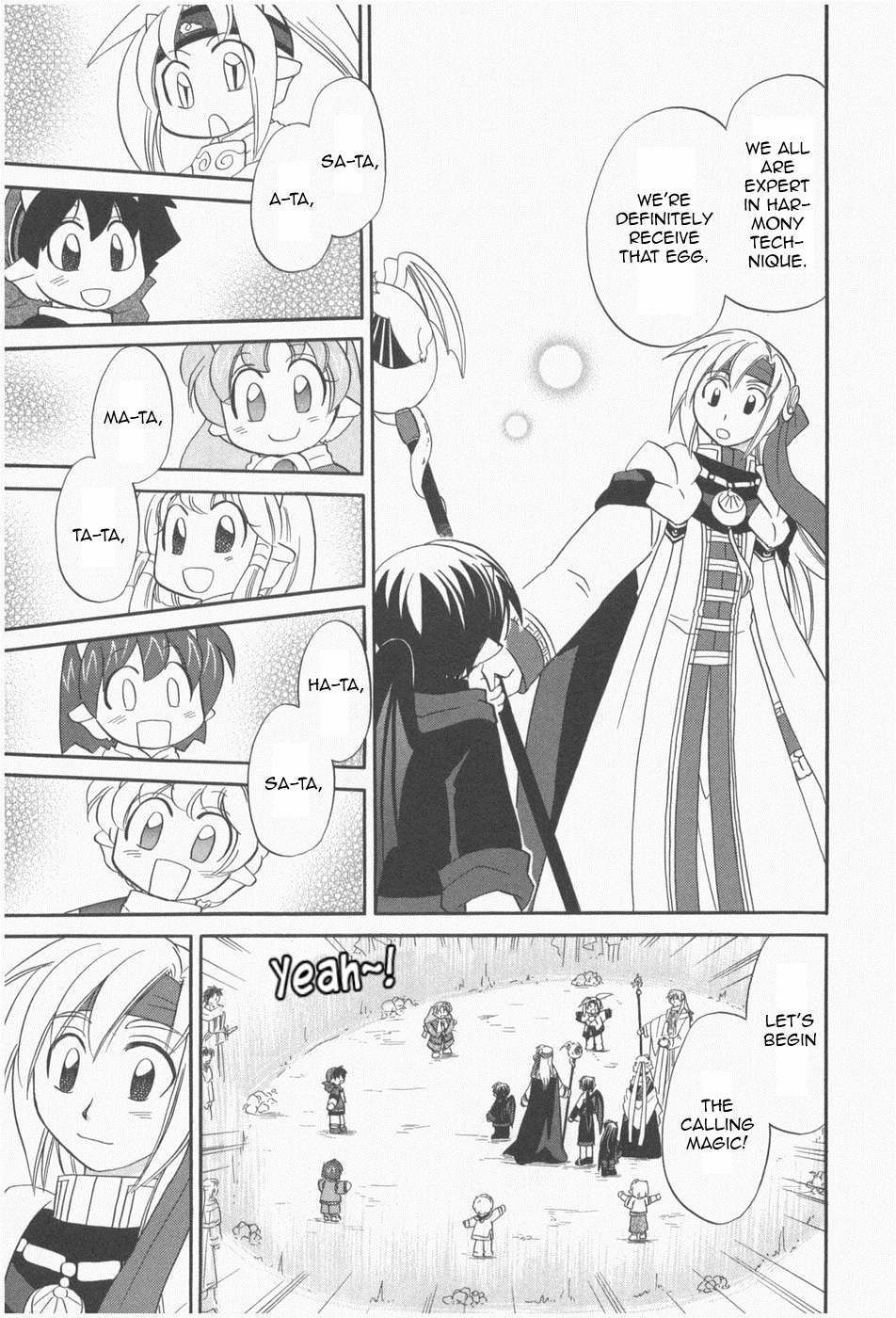 The Dragon Mages of Corseltel ~The Tale of the Dragon Children~ From the Other Side of the Sky - Part 3 第21页