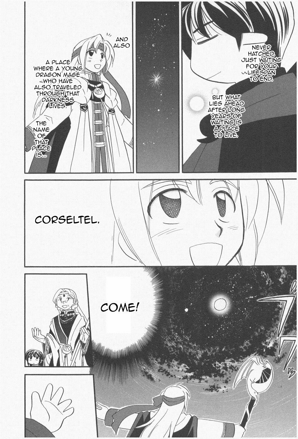 The Dragon Mages of Corseltel ~The Tale of the Dragon Children~ From the Other Side of the Sky - Part 3 第24页