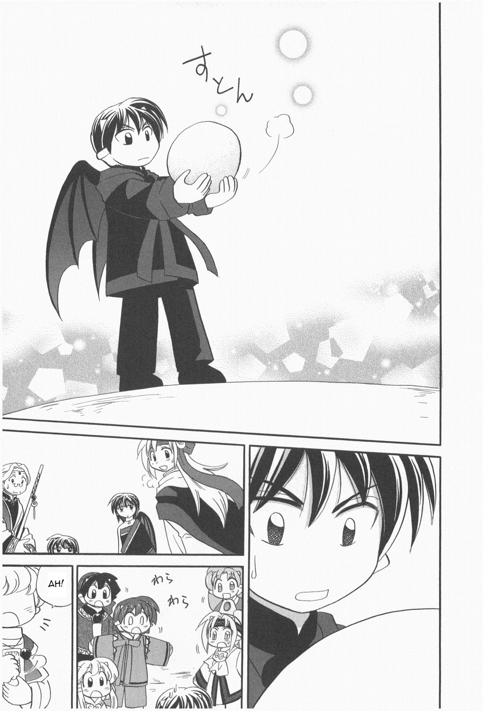 The Dragon Mages of Corseltel ~The Tale of the Dragon Children~ From the Other Side of the Sky - Part 3 第25页