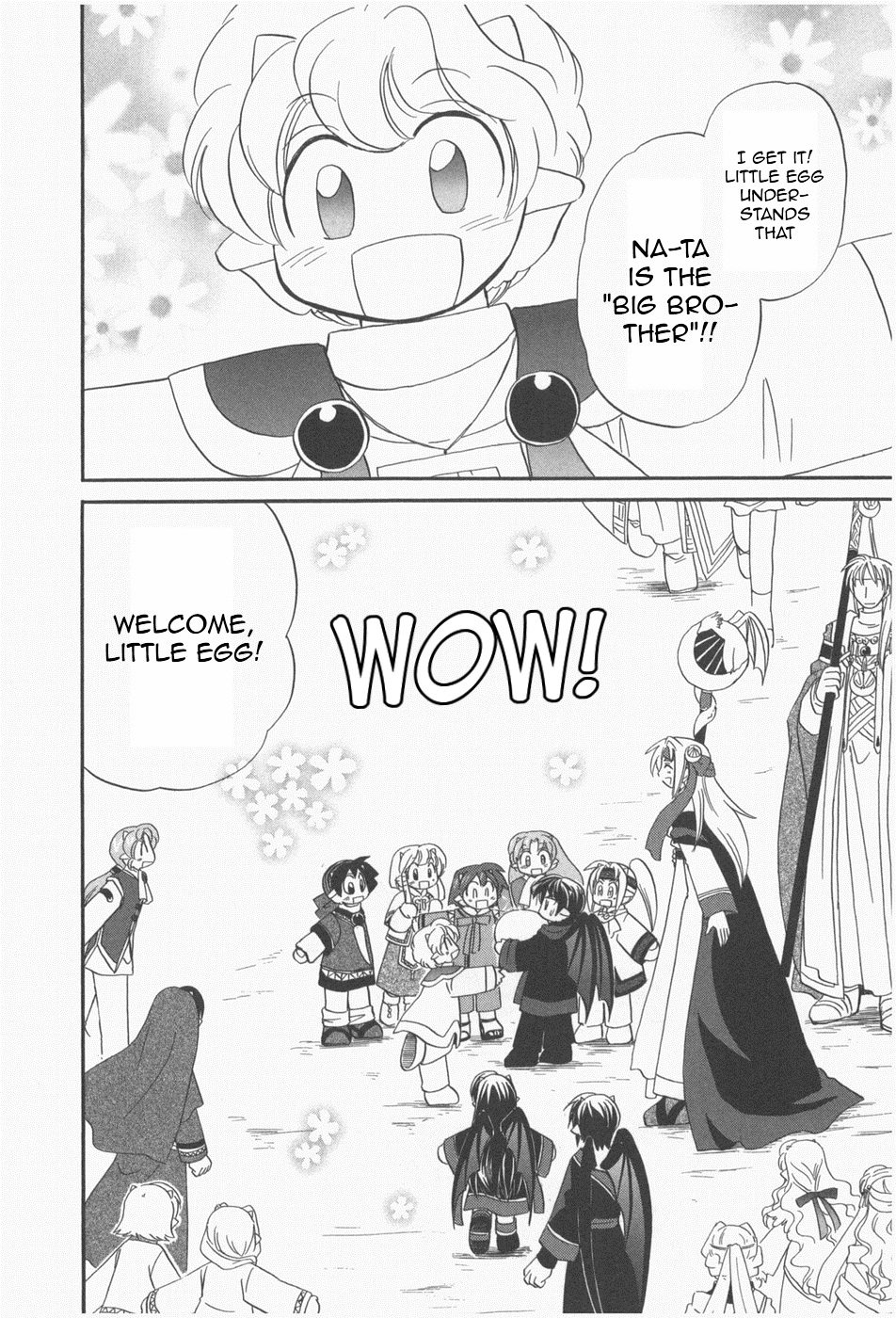 The Dragon Mages of Corseltel ~The Tale of the Dragon Children~ From the Other Side of the Sky - Part 3 第26页