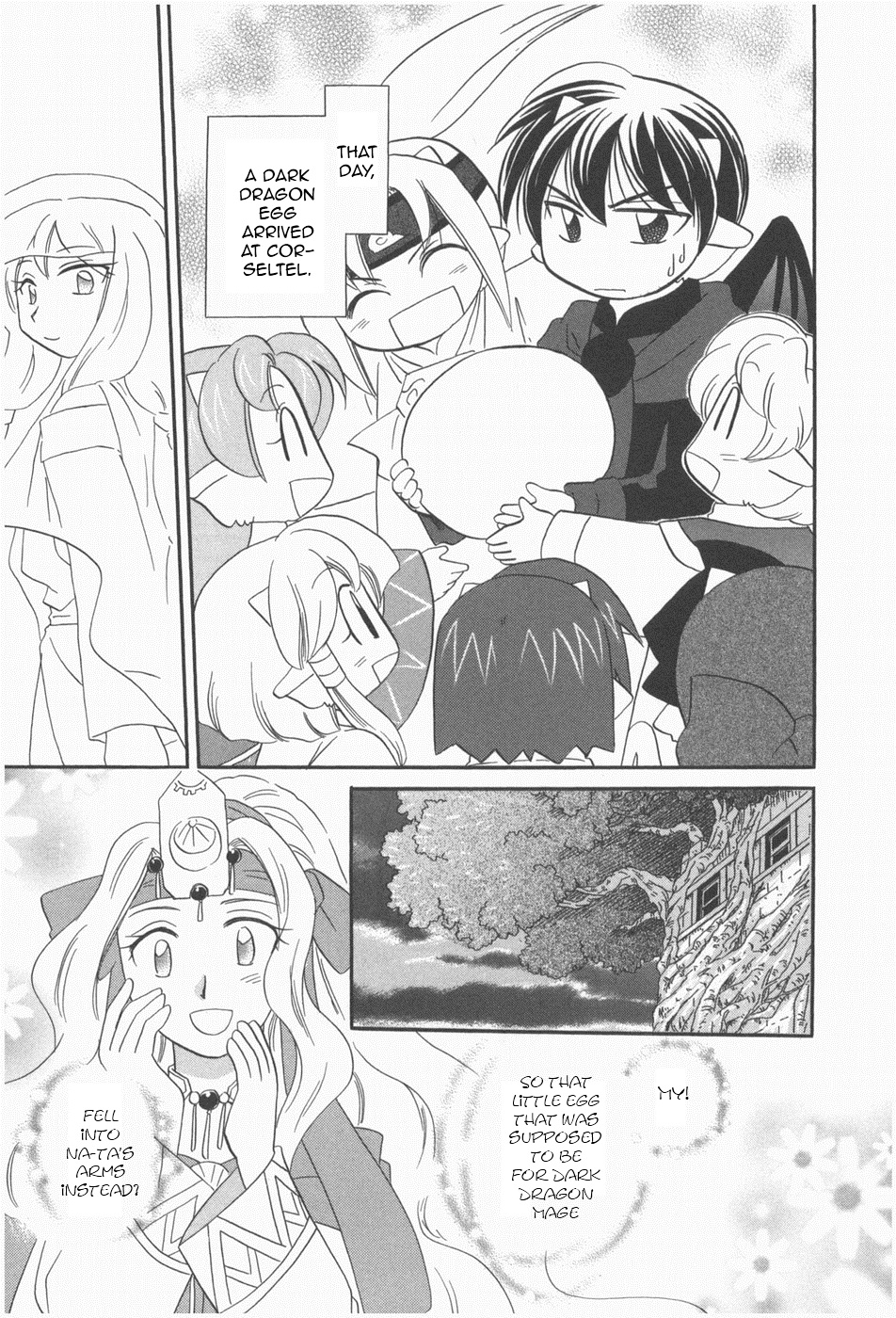The Dragon Mages of Corseltel ~The Tale of the Dragon Children~ From the Other Side of the Sky - Part 3 第27页