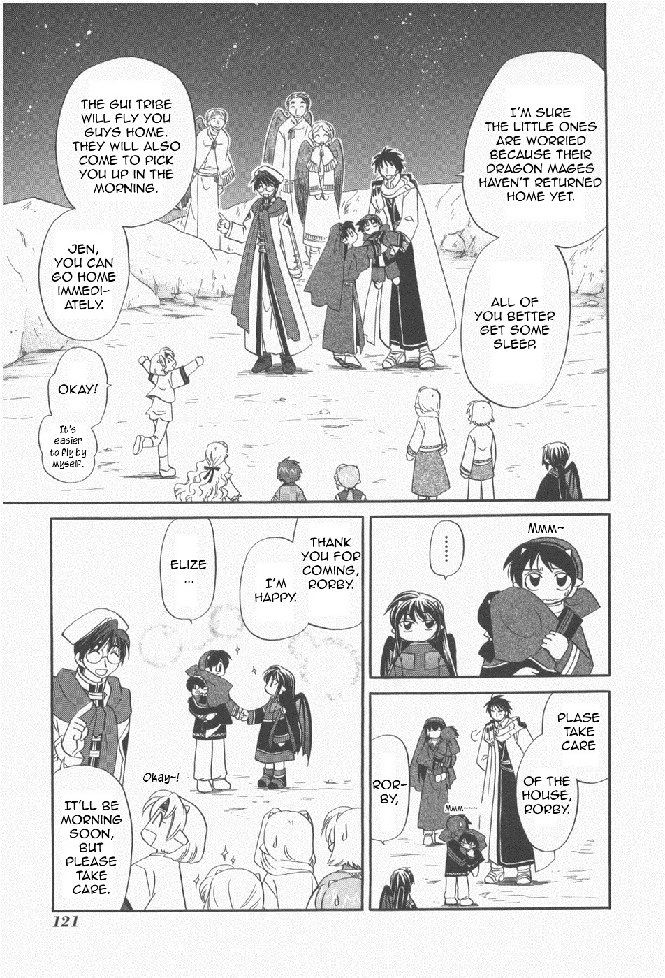 The Dragon Mages of Corseltel ~The Tale of the Dragon Children~ From the Other Side of the Sky - Part 3 第7页
