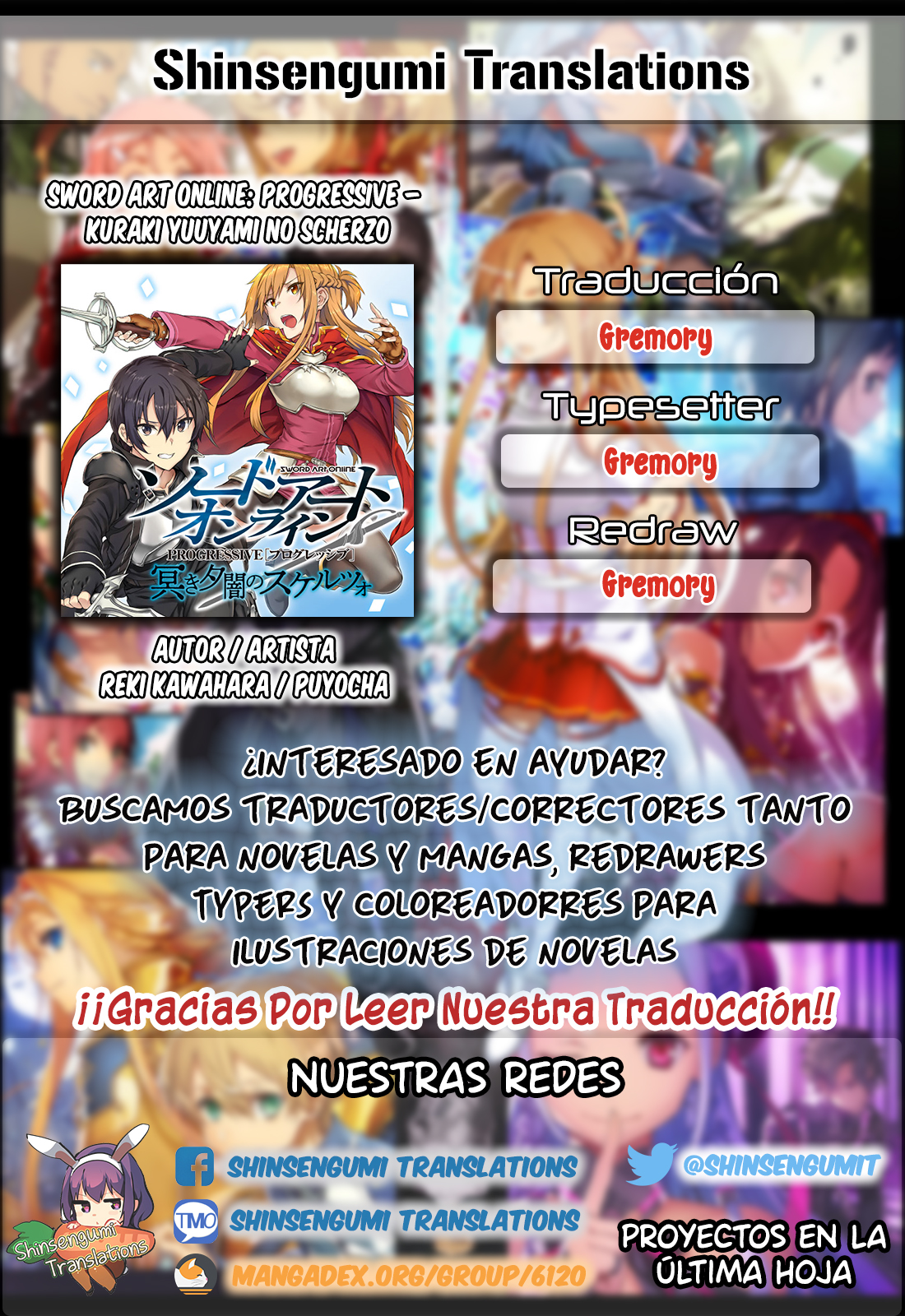 Sword Art Online: Progressive—Kuraki Yuuyami no Scherzo Vol. 1 Ch. 1 第1页