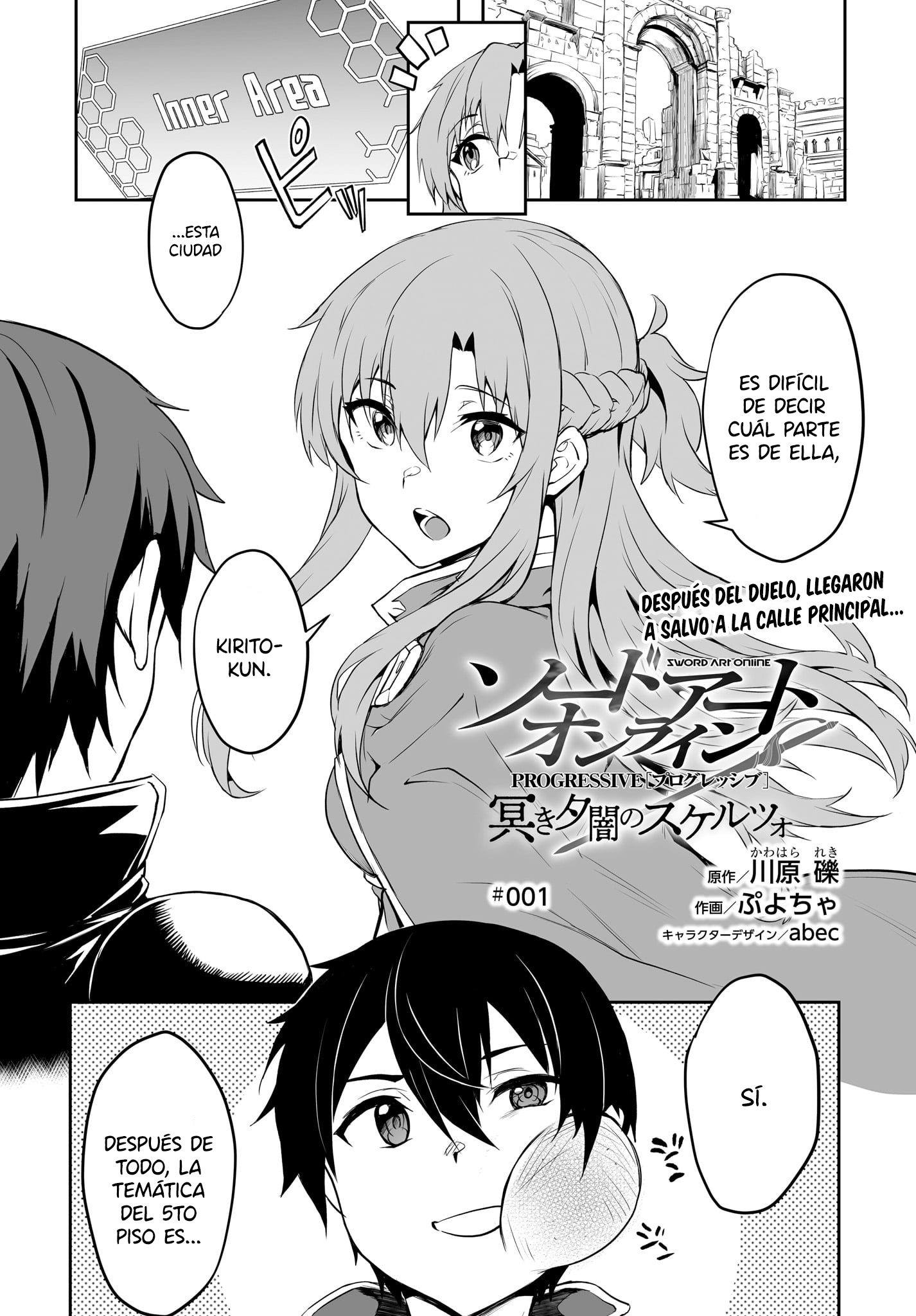 Sword Art Online: Progressive—Kuraki Yuuyami no Scherzo Vol. 1 Ch. 1 第3页