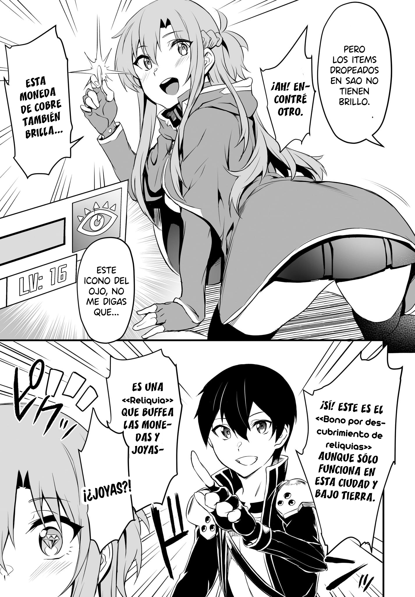 Sword Art Online: Progressive—Kuraki Yuuyami no Scherzo Vol. 1 Ch. 1 第23页