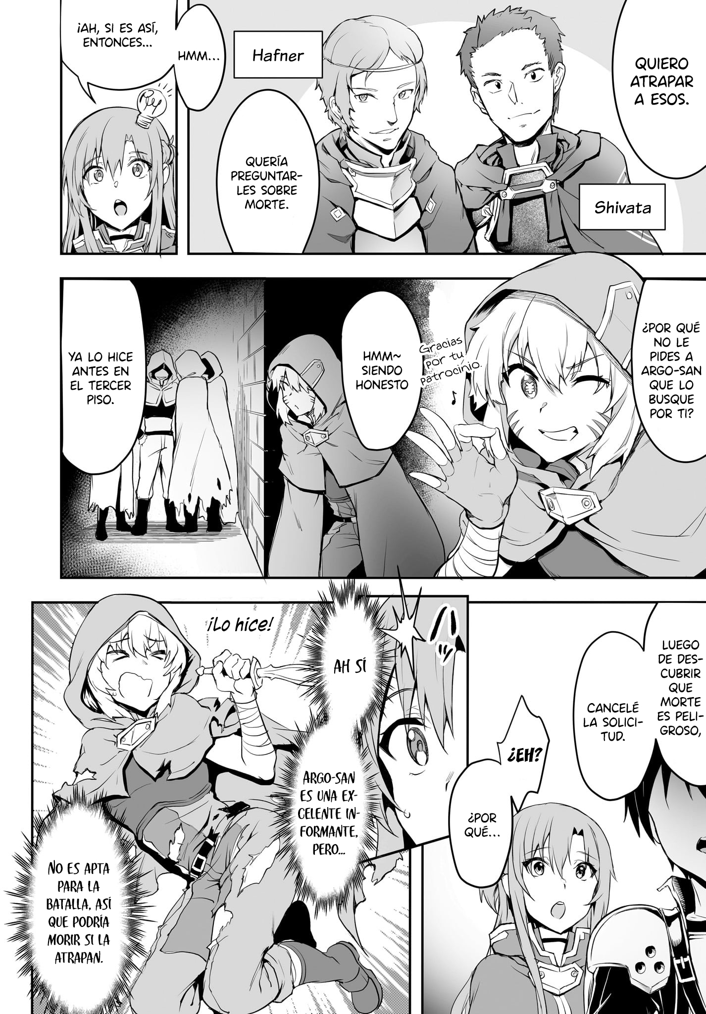 Sword Art Online: Progressive—Kuraki Yuuyami no Scherzo Vol. 1 Ch. 1 第6页