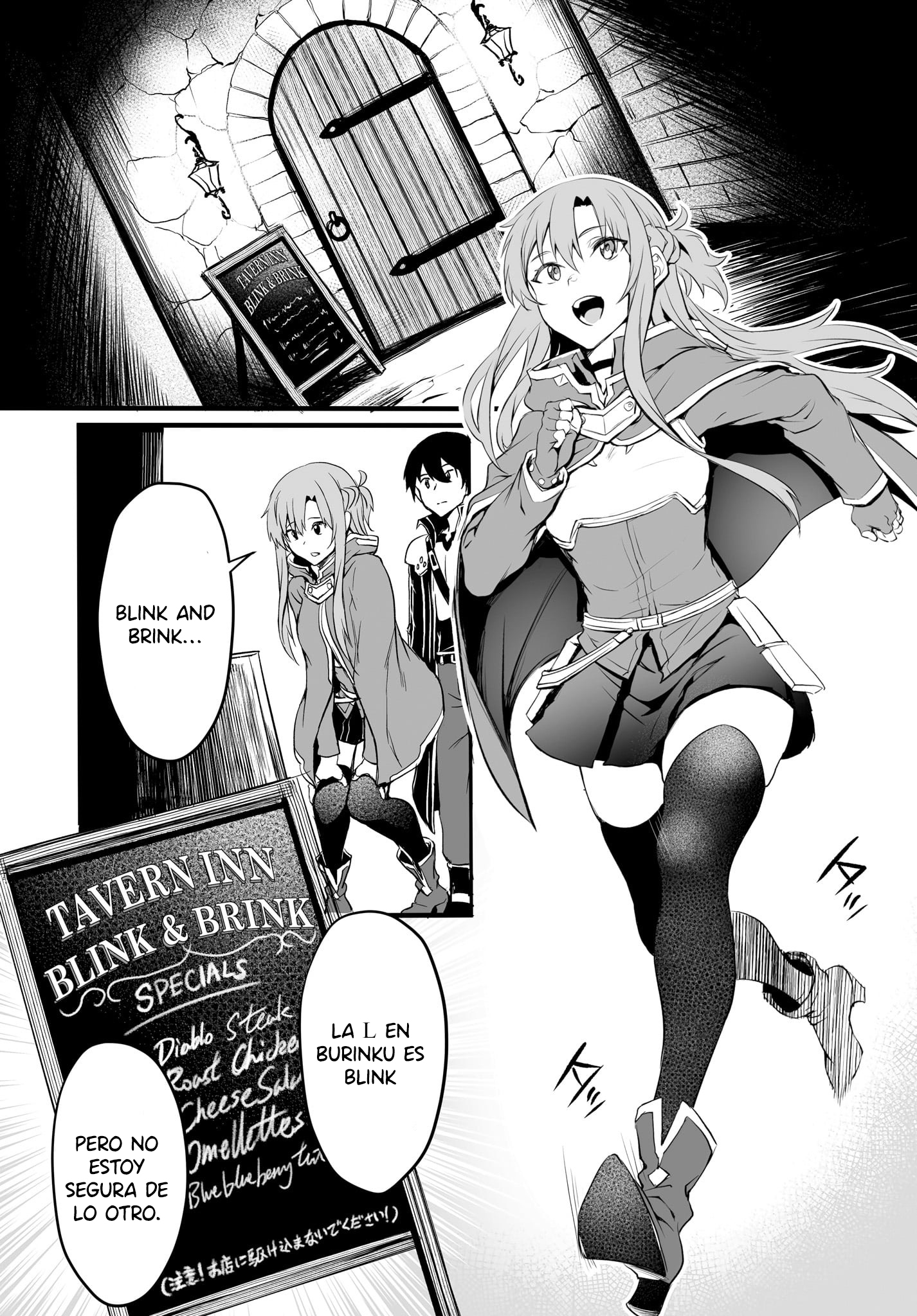 Sword Art Online: Progressive—Kuraki Yuuyami no Scherzo Vol. 1 Ch. 1 第10页