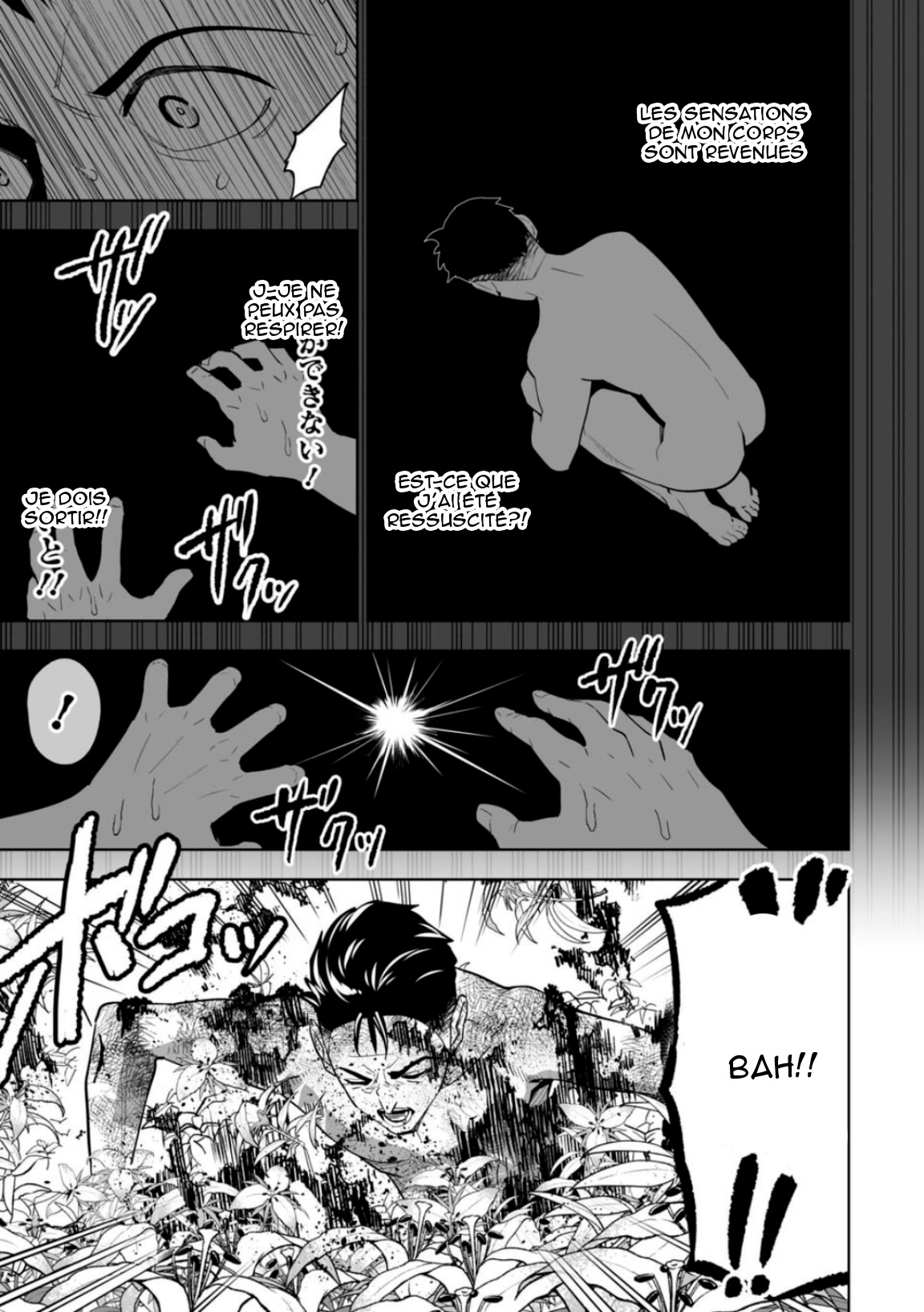 LOSTEND Ch. 4 第10页