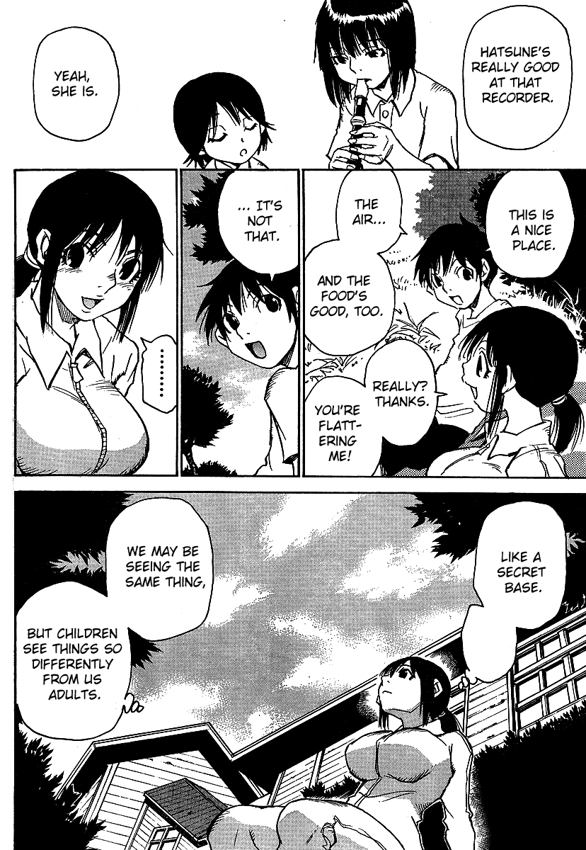 Hoozuki no Shima The Child That Disappeared 第14页