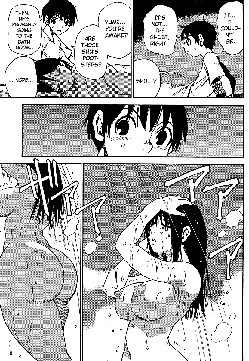 Hoozuki no Shima The Child That Disappeared 第21页