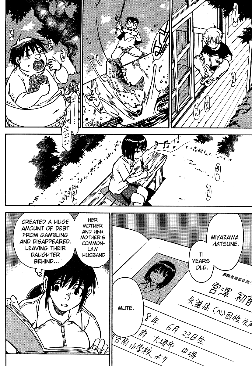 Hoozuki no Shima The Child That Disappeared 第8页