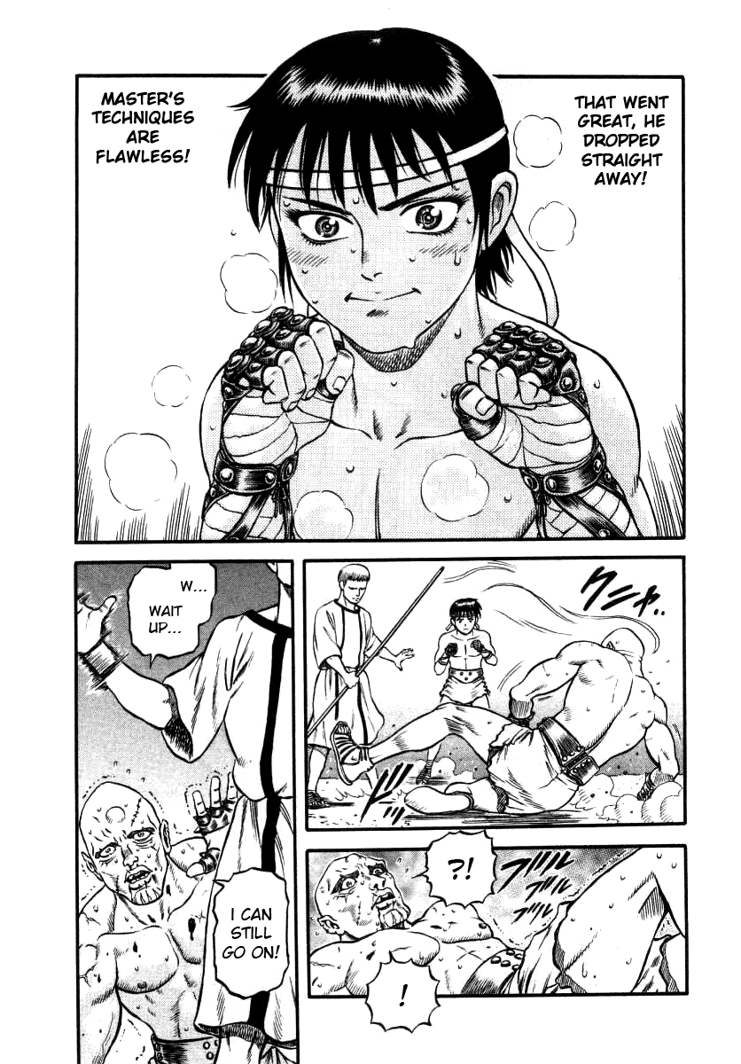 Cestvs: The Legend of Boxing in the Dark Ages The Round Battlefield 第17页