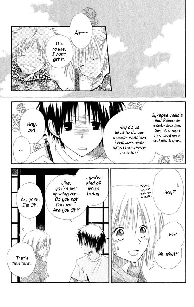 Akagami no Shirayukihime Four-season Colour of August 第24页